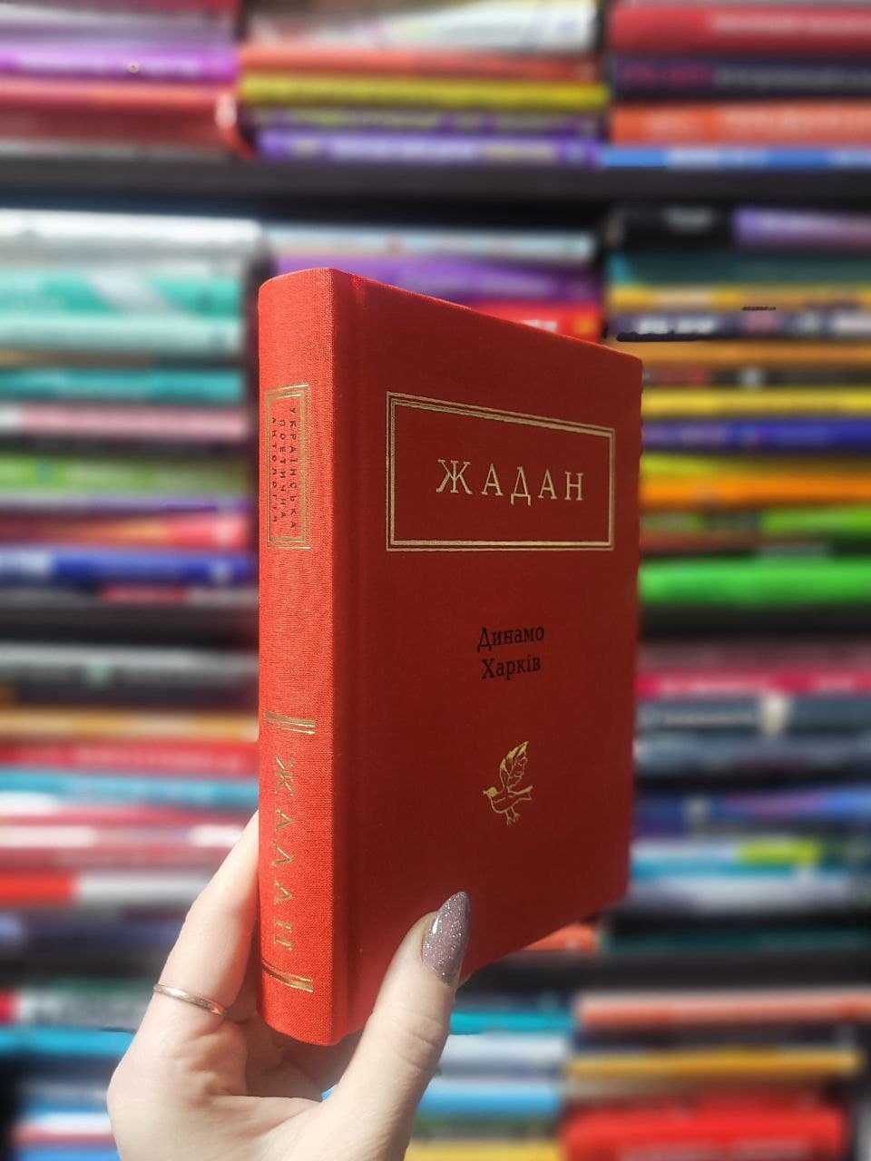 Лот №4