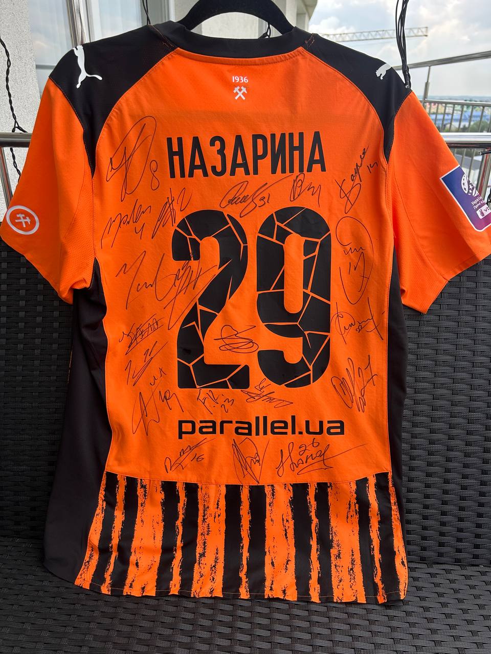 Лот №7